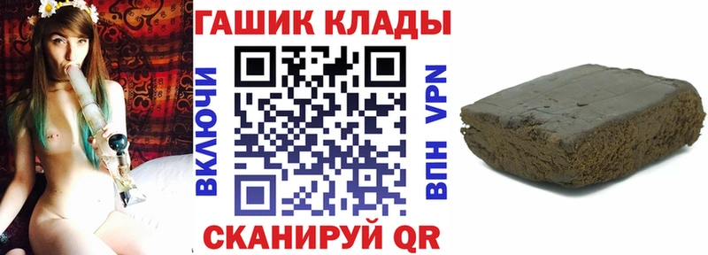 Наркошоп Афипский СОЛЬ Амфетамин Марихуана Псилоцибиновые грибы ГАШИШ