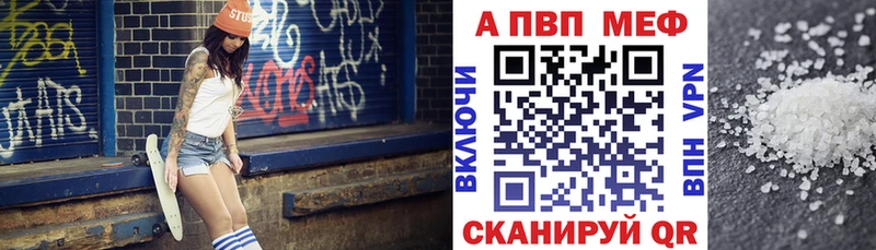 Альфа ПВП СК КРИС  Афипский 
