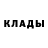 Метадон methadone > DDR4