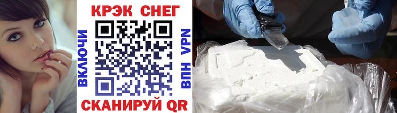 Cocaine FishScale mega ONION Афипский купить наркотик