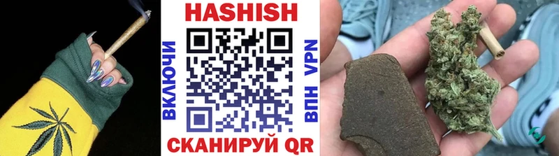 ГАШ hashish  продажа наркотиков  Афипский 