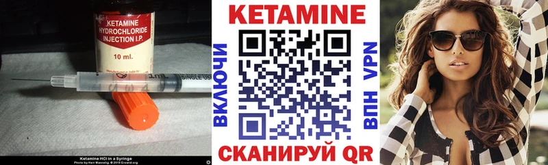 цены наркотик Афипский КЕТАМИН ketamine