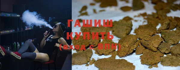мяу мяу кристалл Армянск