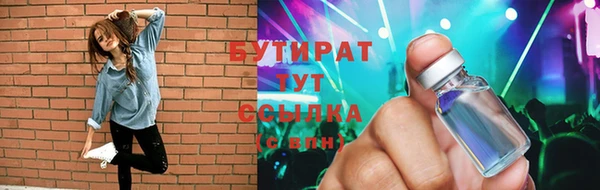мяу мяу кристалл Армянск