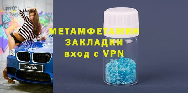 apvp Балахна