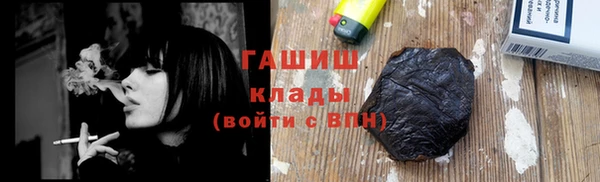 стафф Арсеньев