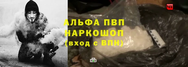 мяу мяу кристалл Армянск