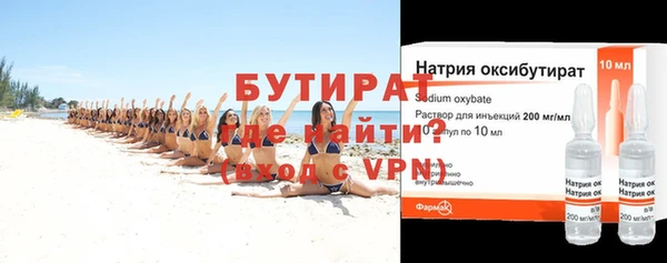 apvp Балахна