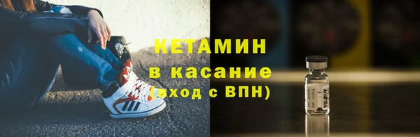 мяу мяу кристалл Армянск