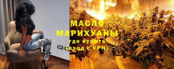 стафф Арсеньев