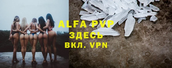 apvp Балахна
