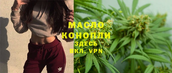 скорость mdpv Балабаново