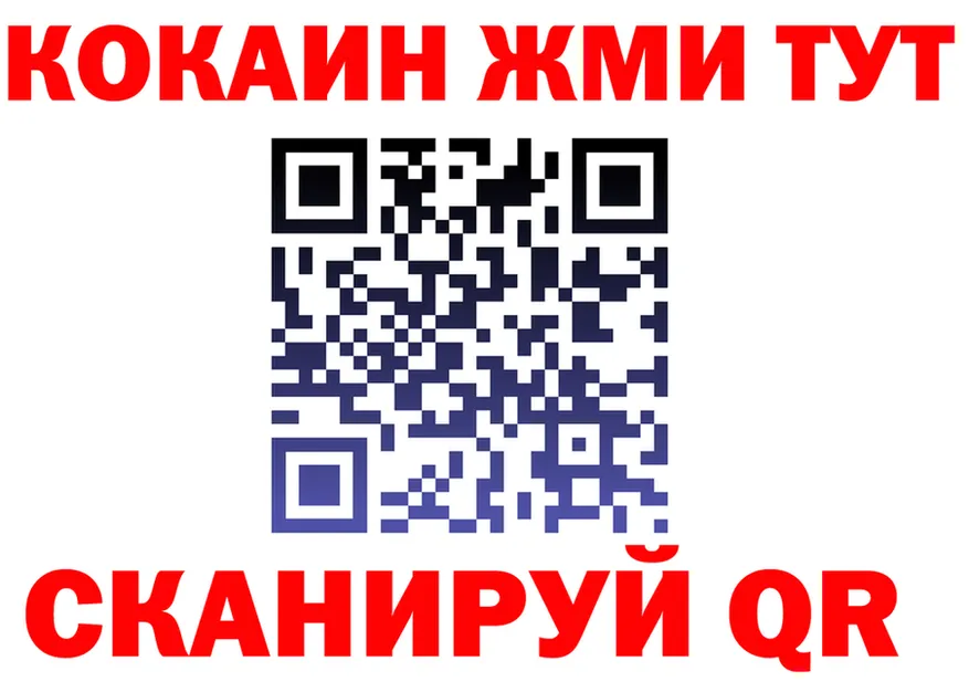 КЕТАМИН VHQ как войти это blacksprut Афипский