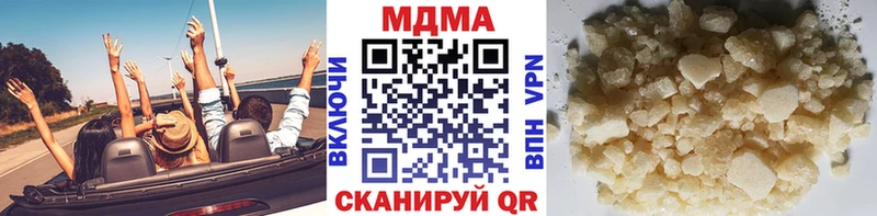 купить наркотик  Афипский  МДМА кристаллы 