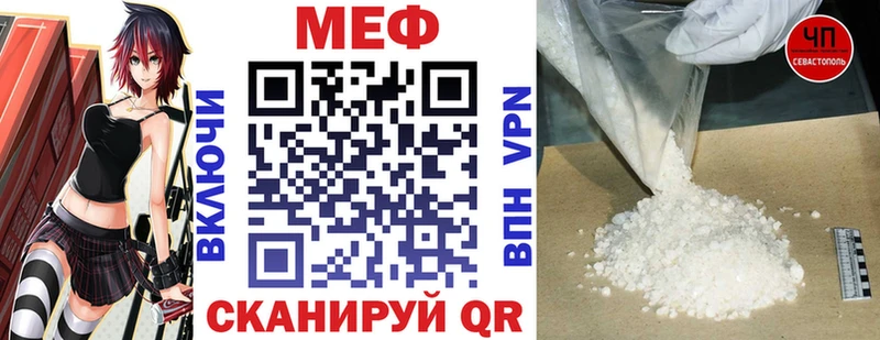 маркетплейс состав  Афипский  Меф VHQ  наркошоп 