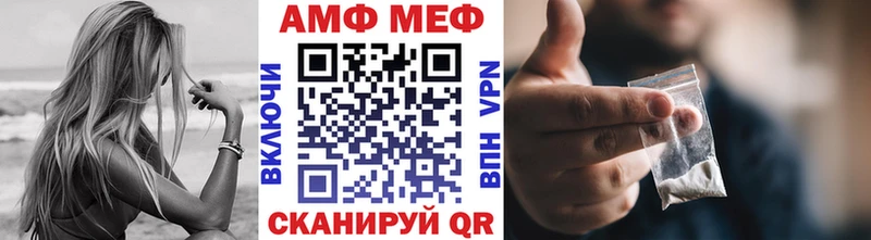 Метамфетамин Декстрометамфетамин 99.9%  Афипский 
