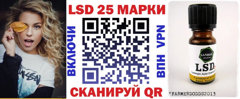 Марки NBOMe 1,8мг  Афипский 