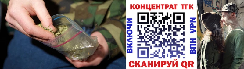где купить   Афипский  ТГК вейп с тгк 